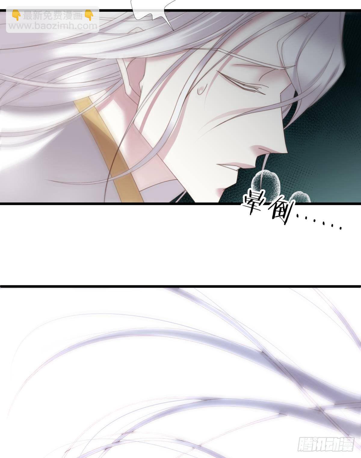 天堂副本看我攻略男神 - 意外開啓副本！(1/2) - 5