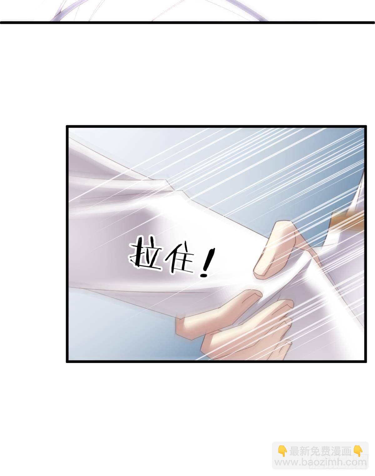 天堂副本看我攻略男神 - 意外開啓副本！(1/2) - 6