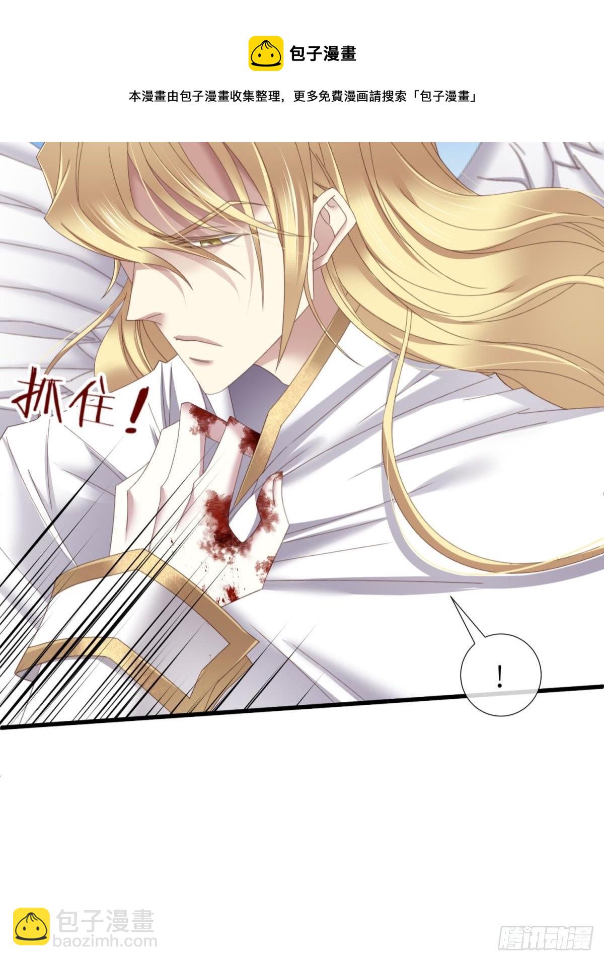 天堂副本看我攻略男神 - 意外開啓副本！(1/2) - 1