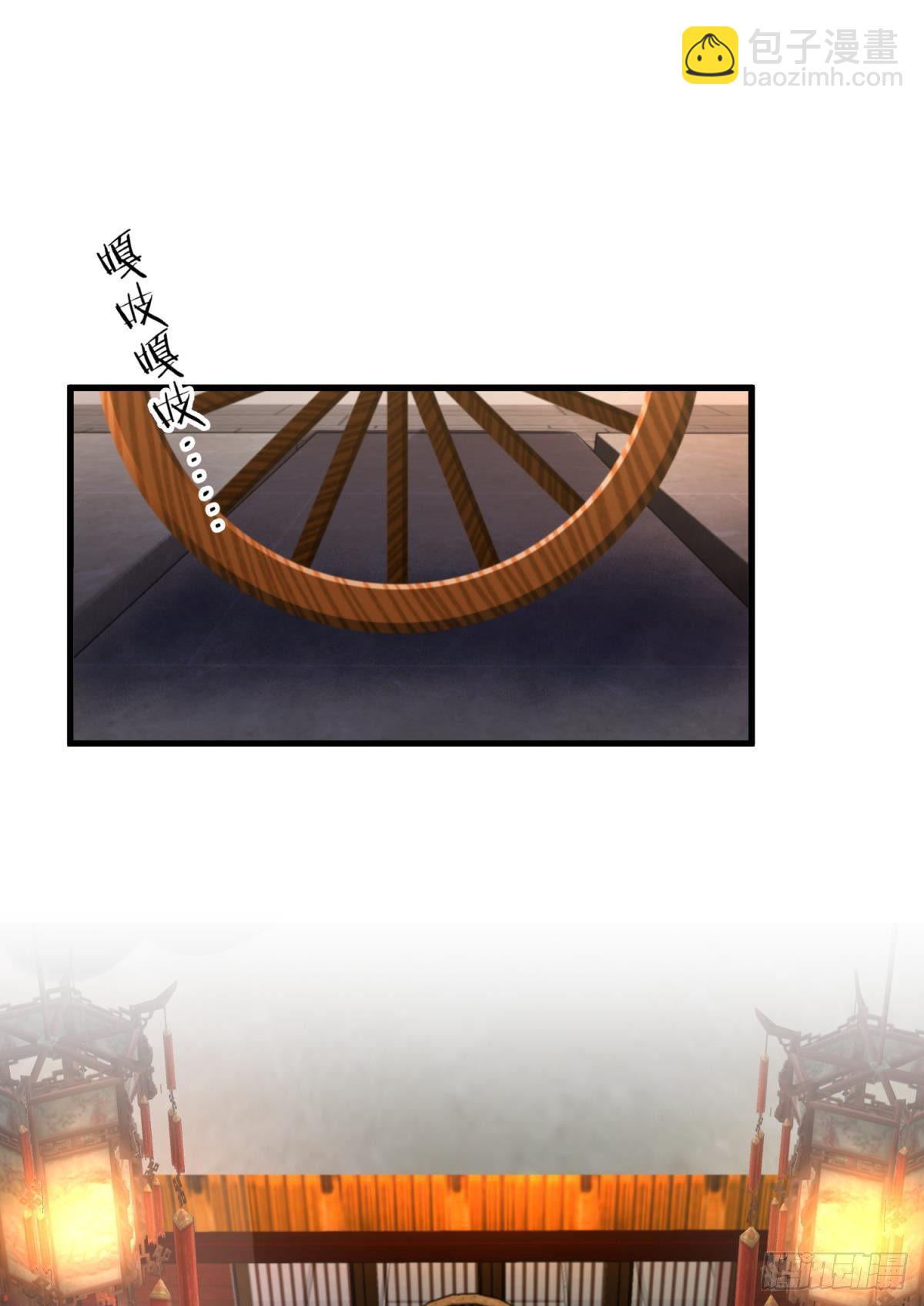 天堂副本看我攻略男神 - 意外開啓副本！(1/2) - 4