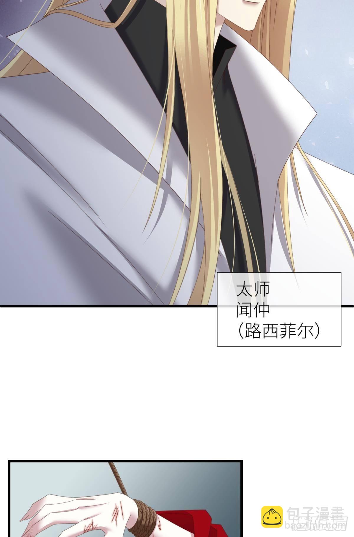 天堂副本看我攻略男神 - 意外開啓副本！(1/2) - 1