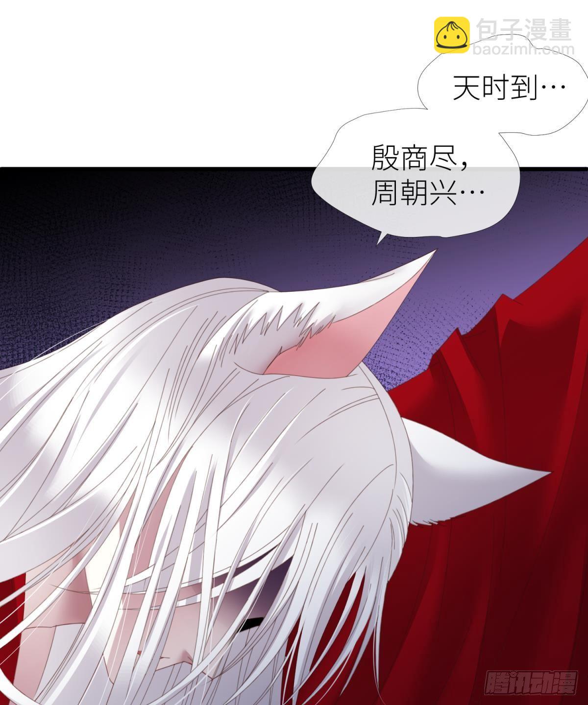 天堂副本看我攻略男神 - 意外開啓副本！(1/2) - 3