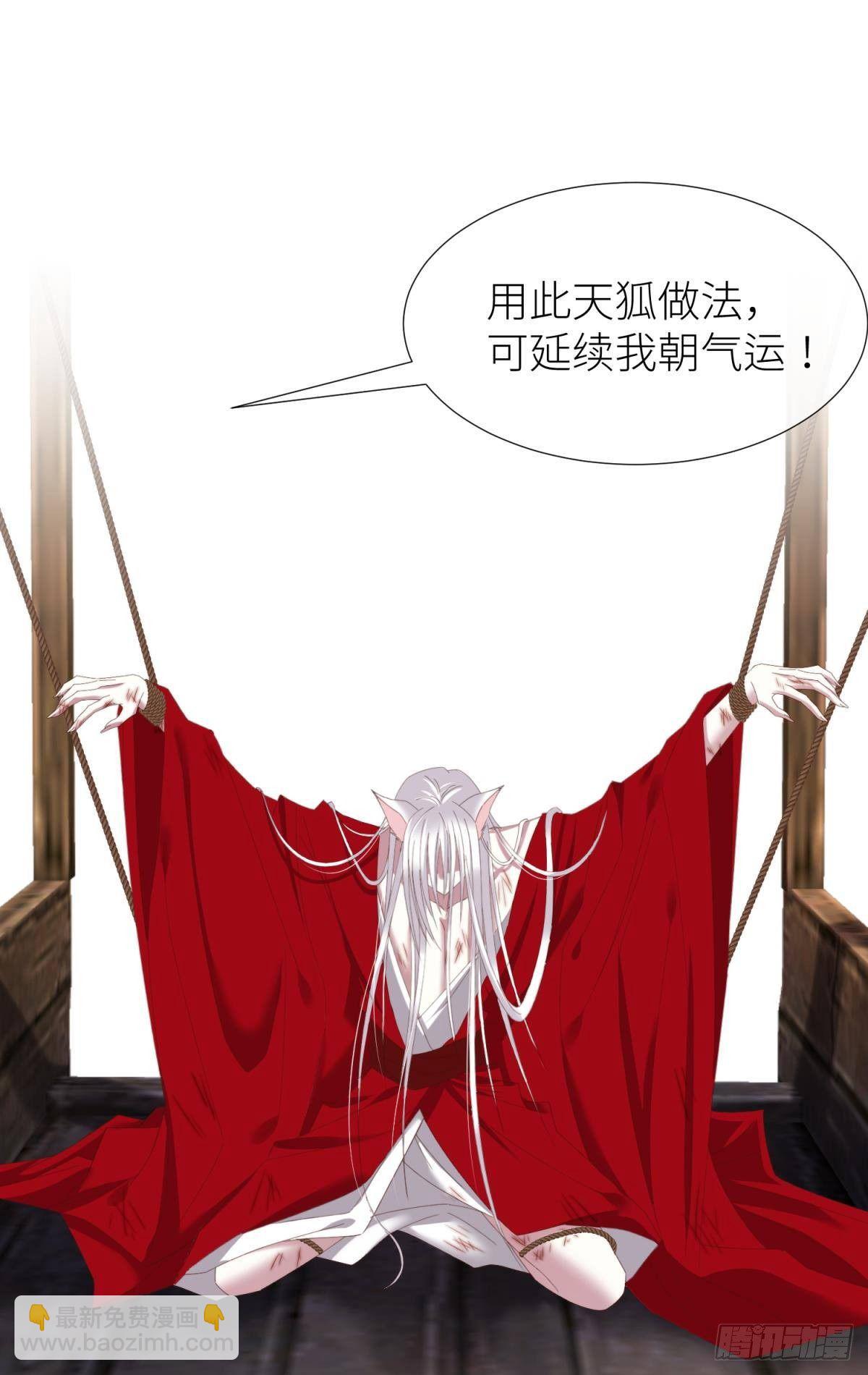 天堂副本看我攻略男神 - 意外開啓副本！(1/2) - 8