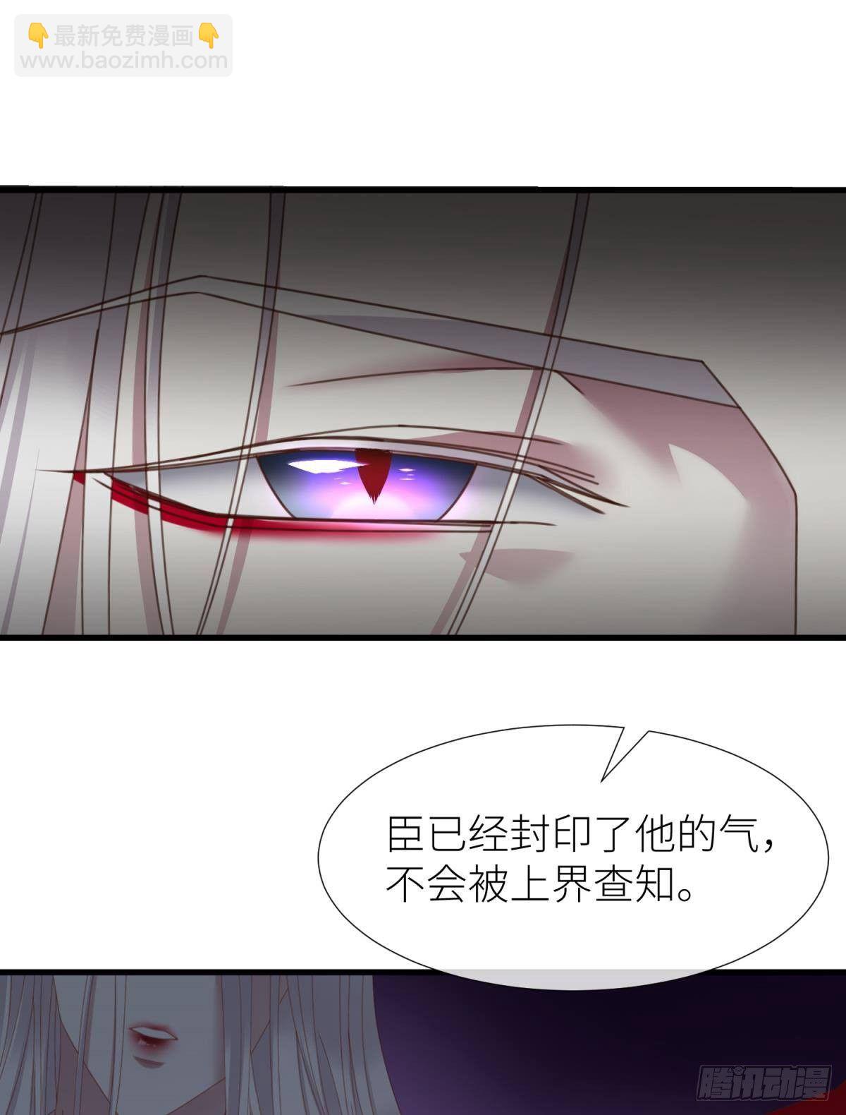 天堂副本看我攻略男神 - 意外開啓副本！(1/2) - 5