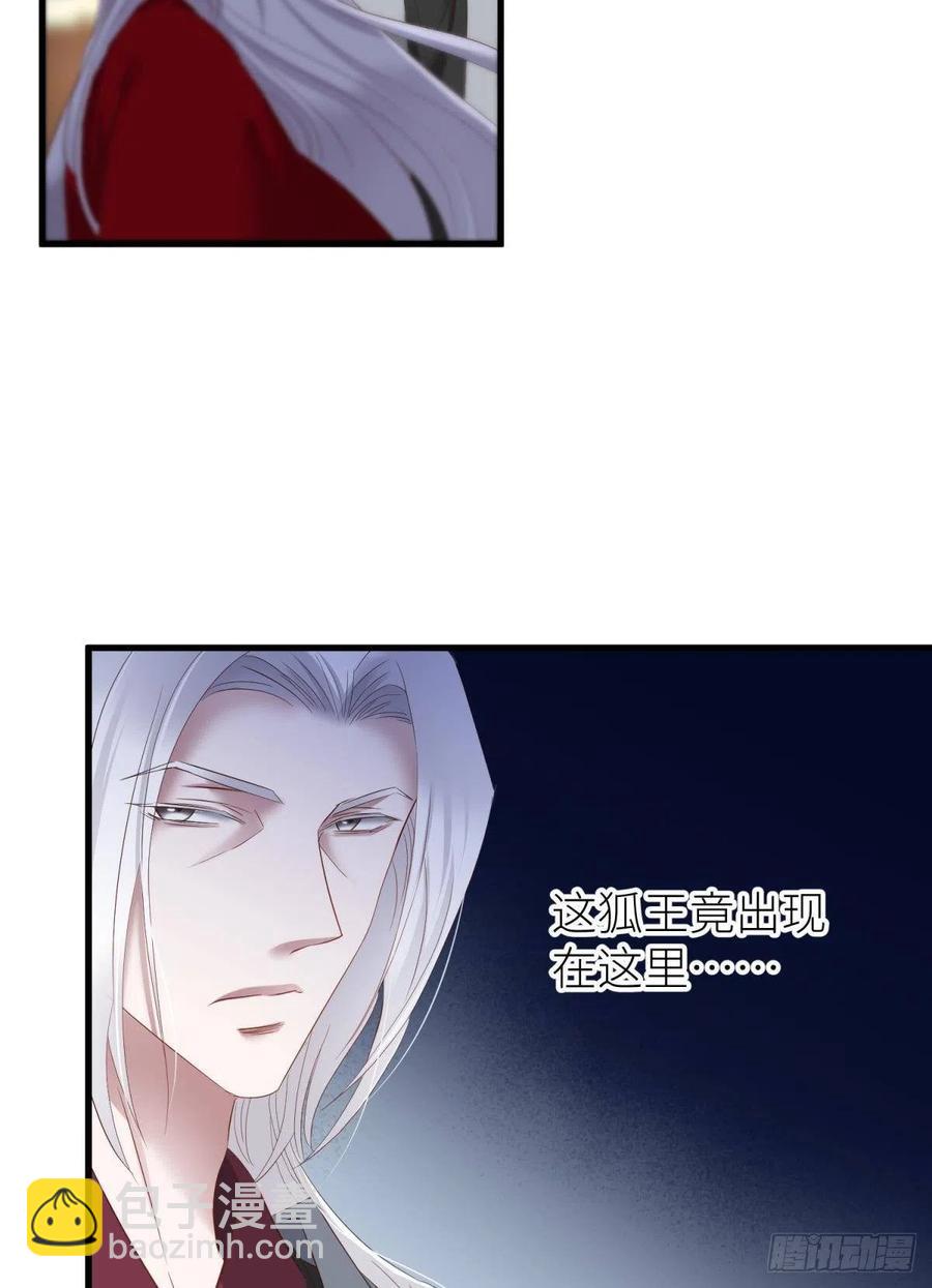 天堂副本看我攻略男神 - 搜身(1/2) - 4