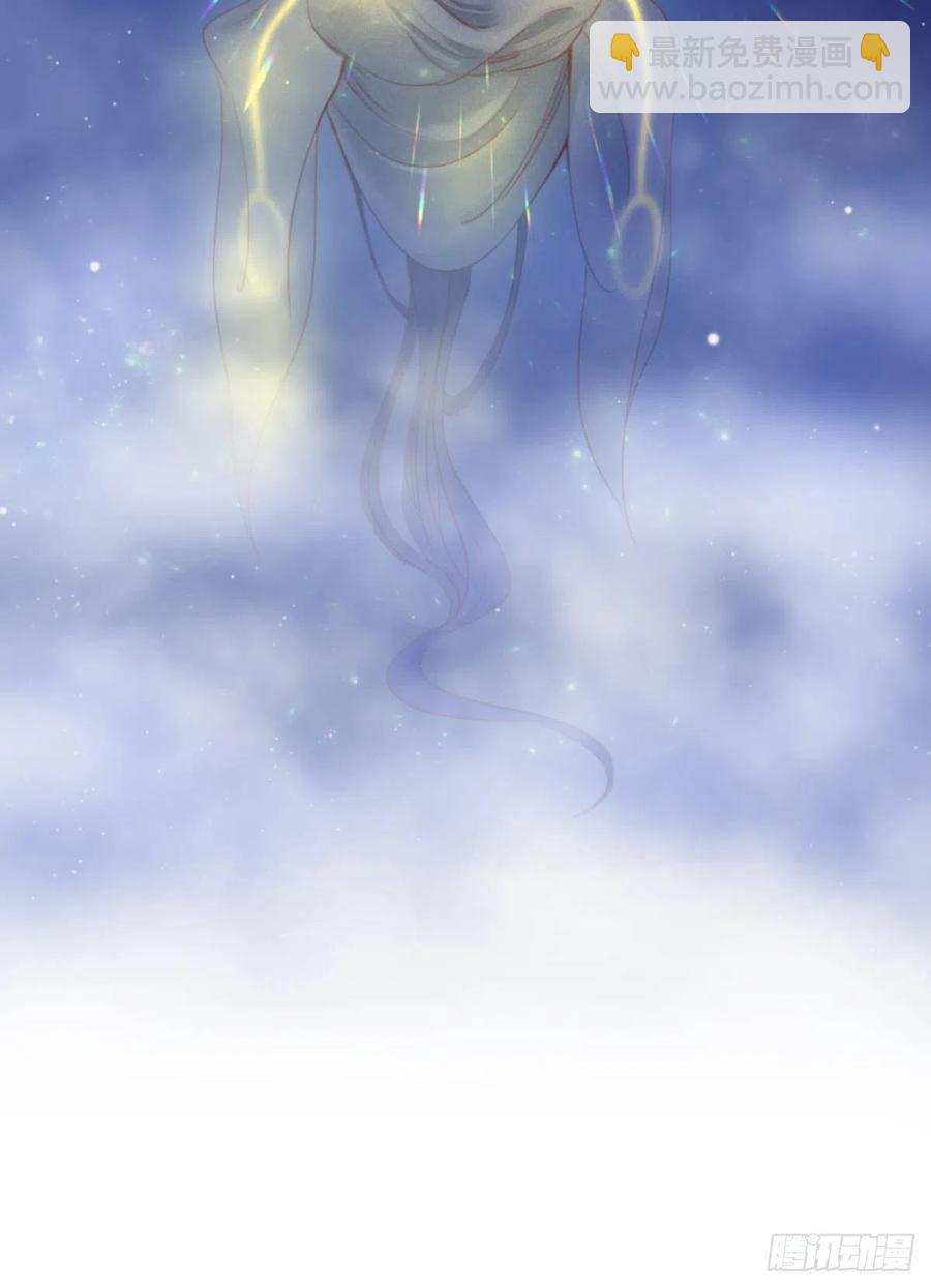 天堂副本看我攻略男神 - 搜身(1/2) - 6