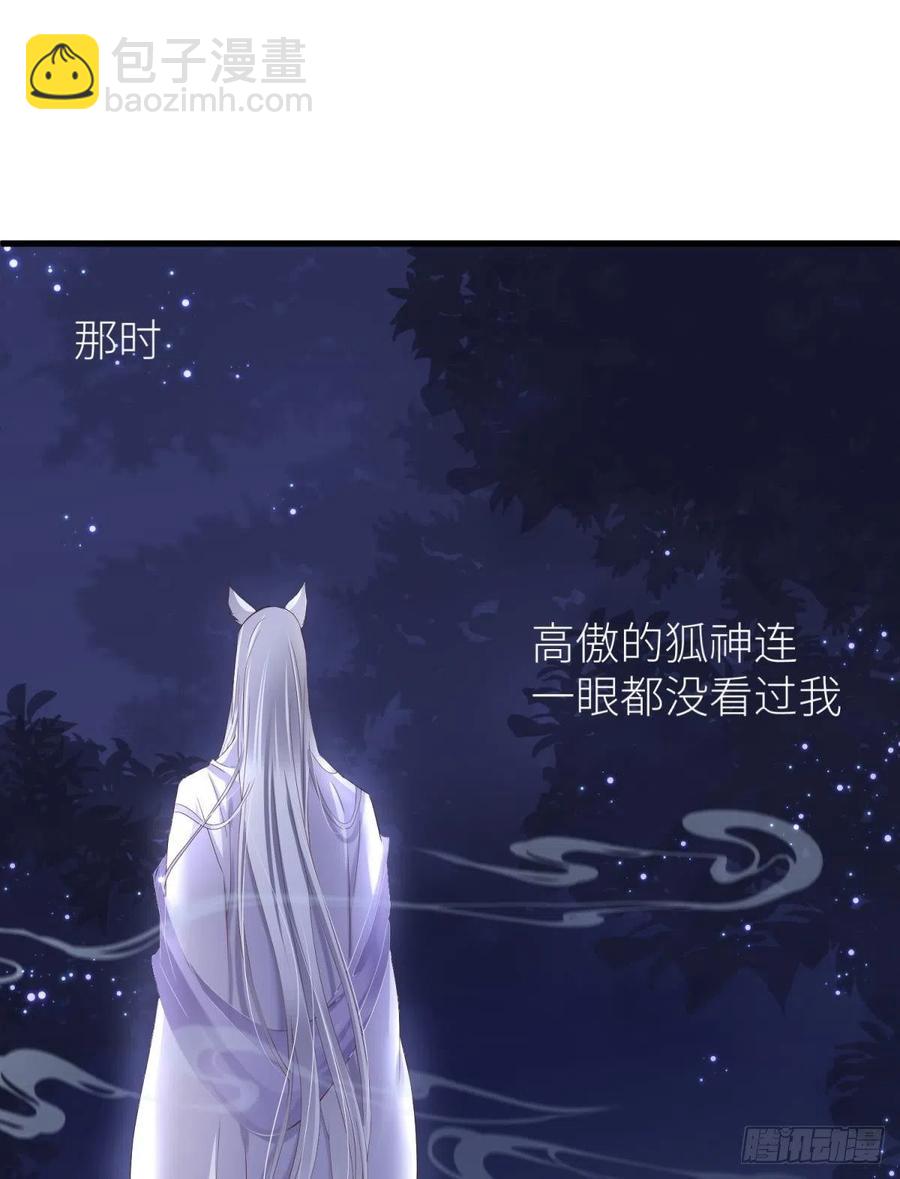 天堂副本看我攻略男神 - 搜身(1/2) - 7