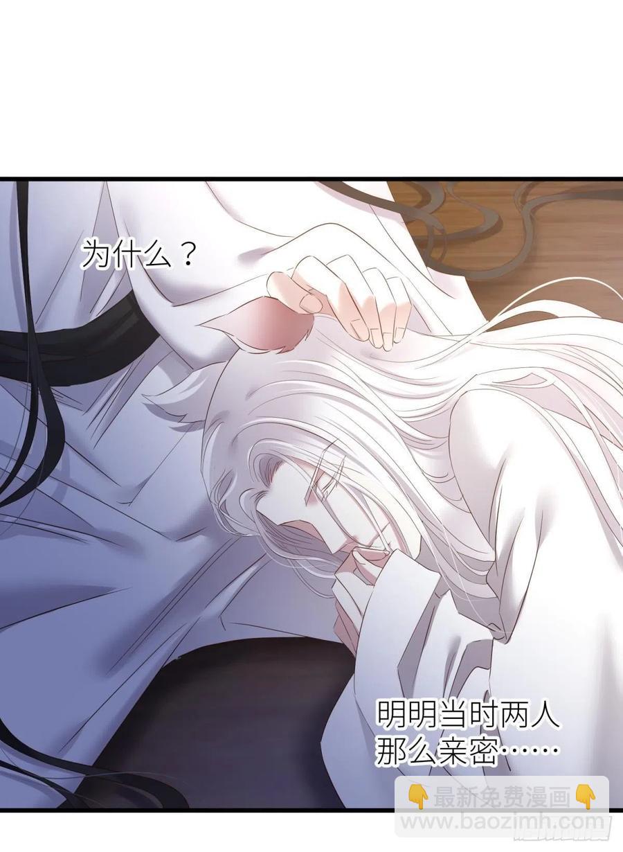 天堂副本看我攻略男神 - 搜身(1/2) - 2