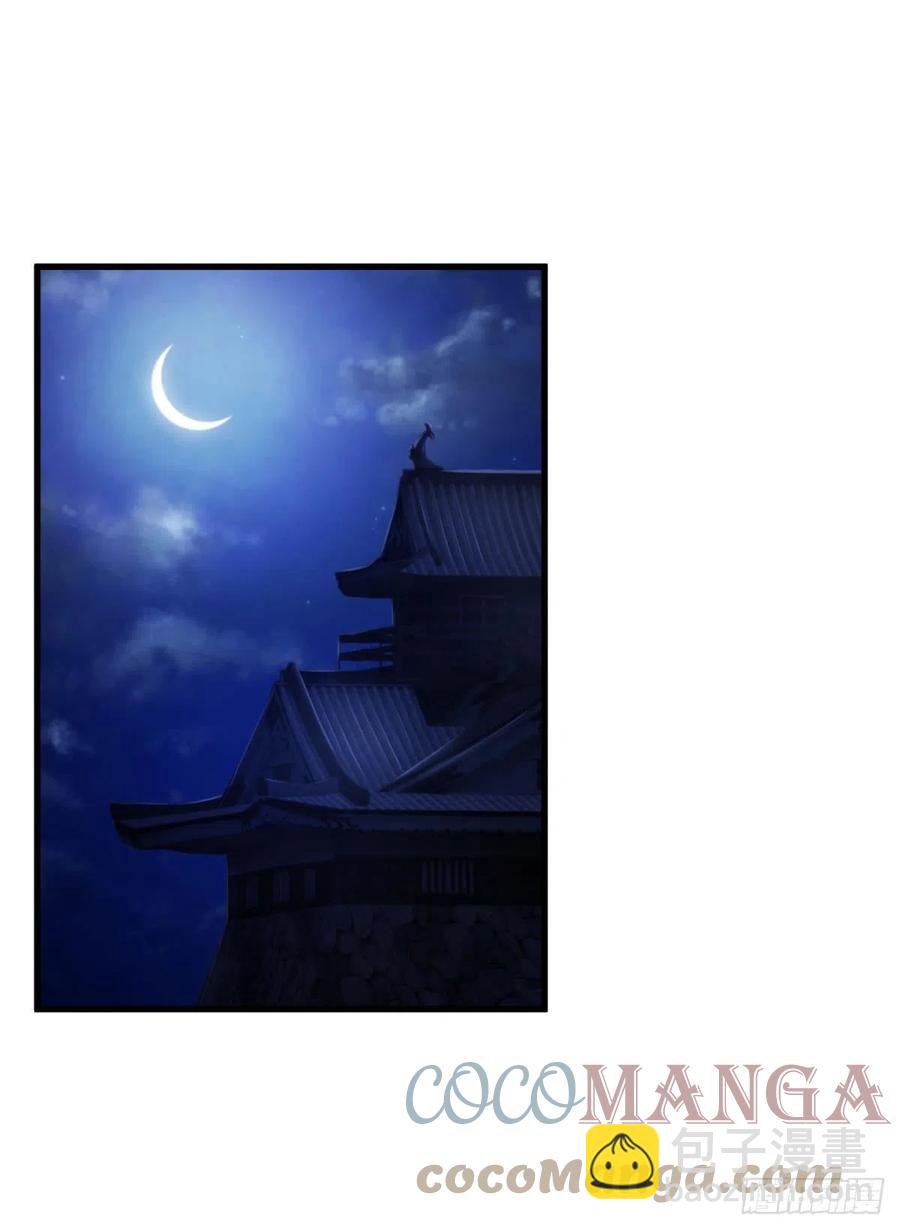 天堂副本看我攻略男神 - 搜身(1/2) - 3