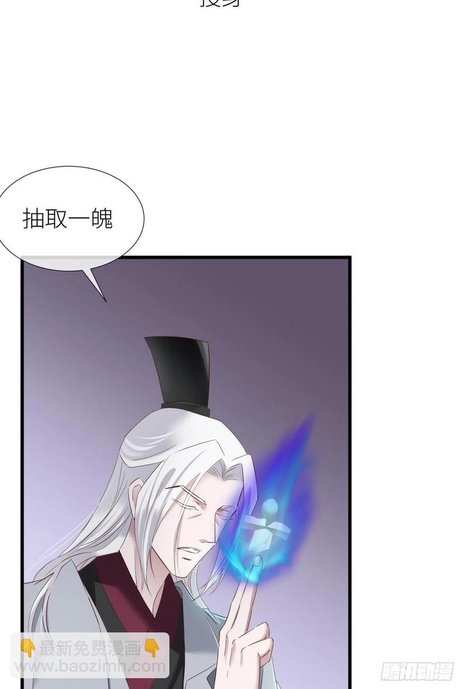 天堂副本看我攻略男神 - 搜身(1/2) - 2