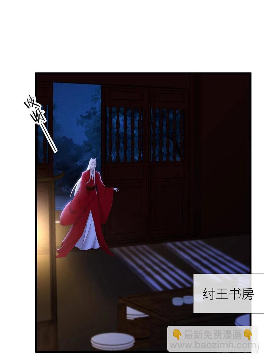 天堂副本看我攻略男神 - 搜身(1/2) - 4