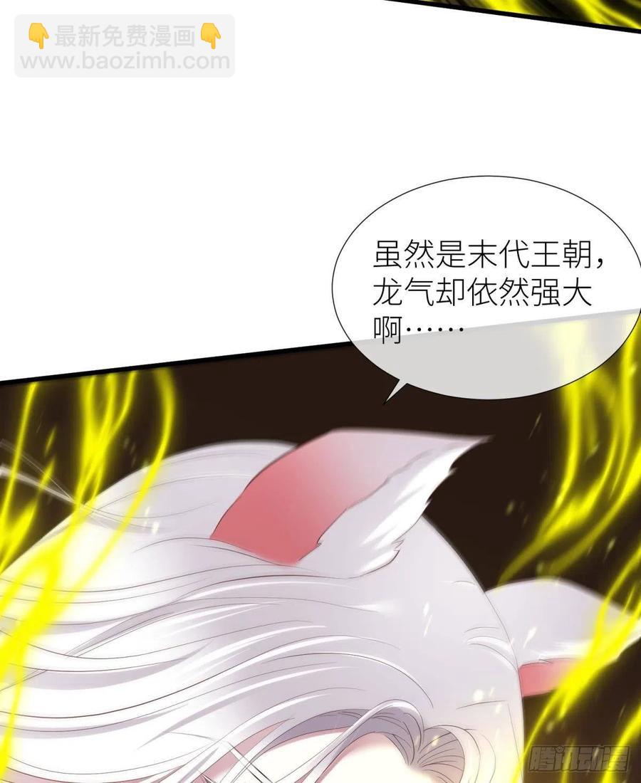 天堂副本看我攻略男神 - 搜身(1/2) - 8