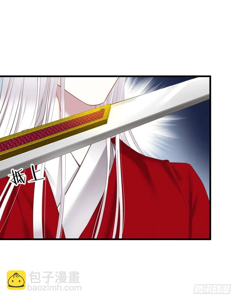 天堂副本看我攻略男神 - 搜身(1/2) - 2