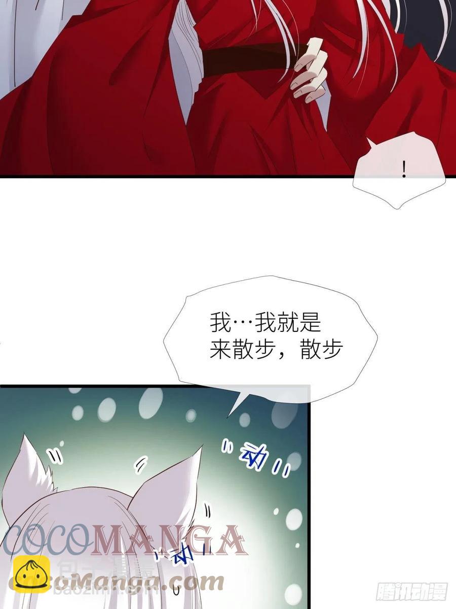 天堂副本看我攻略男神 - 搜身(1/2) - 4