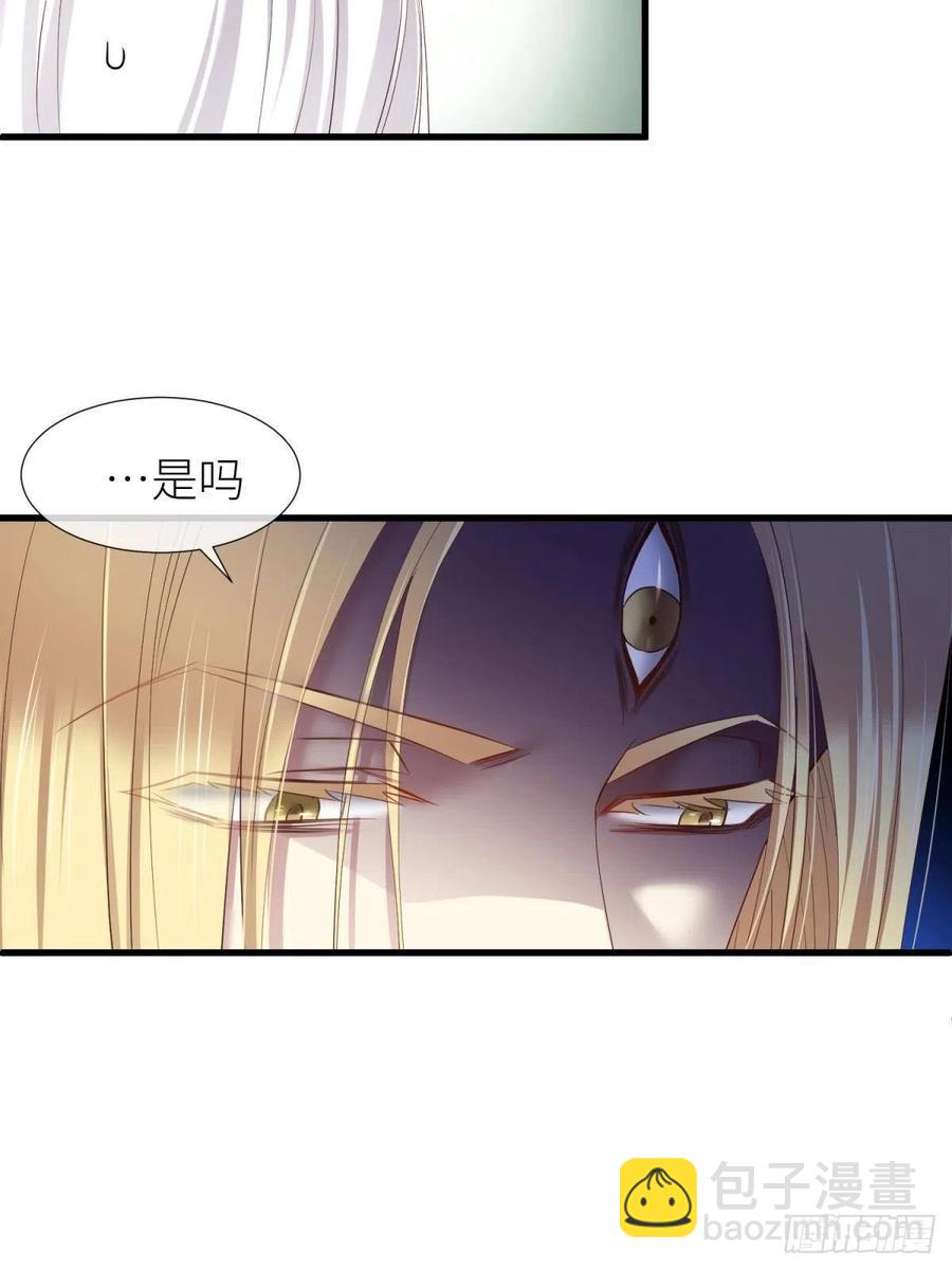 天堂副本看我攻略男神 - 搜身(1/2) - 5