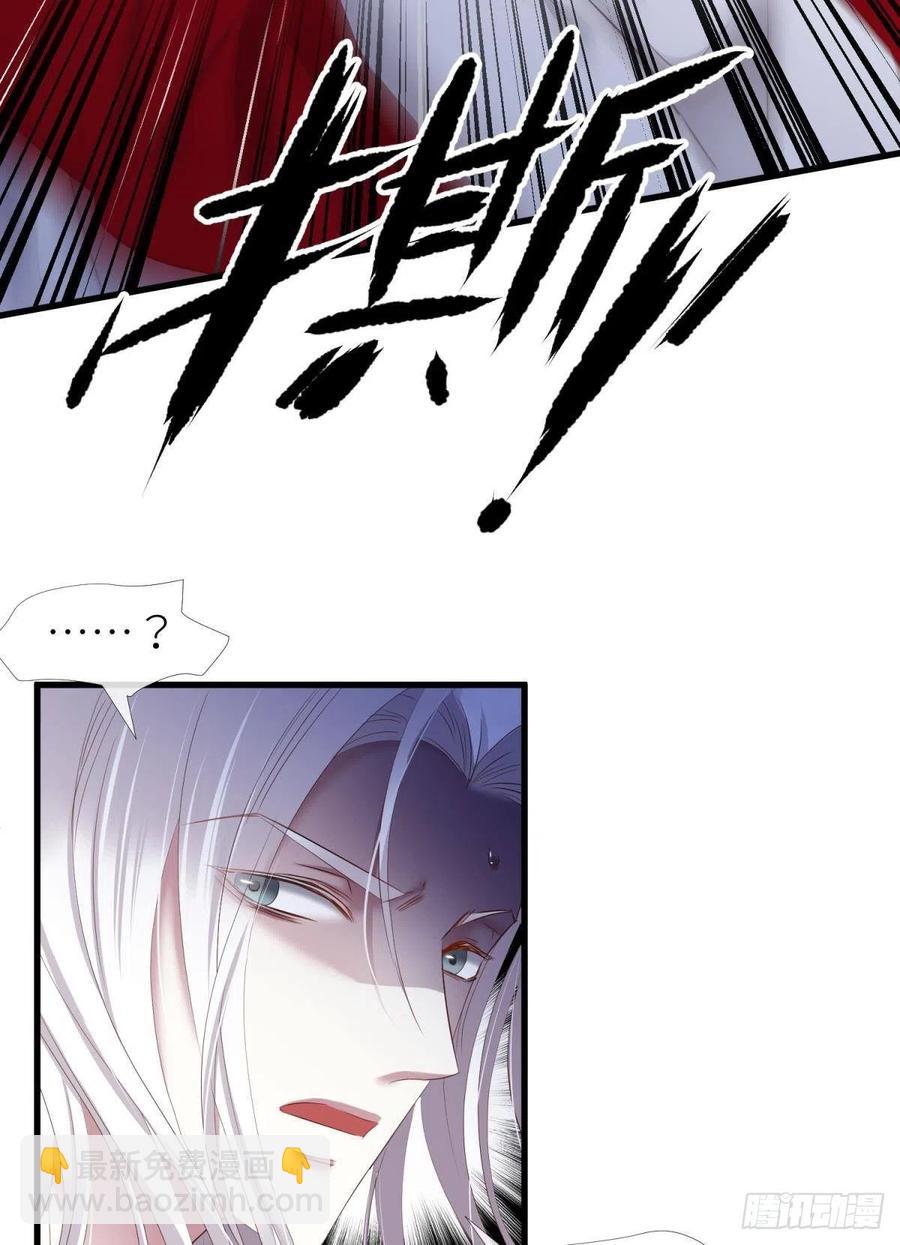 天堂副本看我攻略男神 - 搜身(1/2) - 8