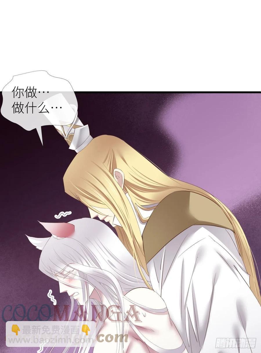 天堂副本看我攻略男神 - 搜身(1/2) - 2