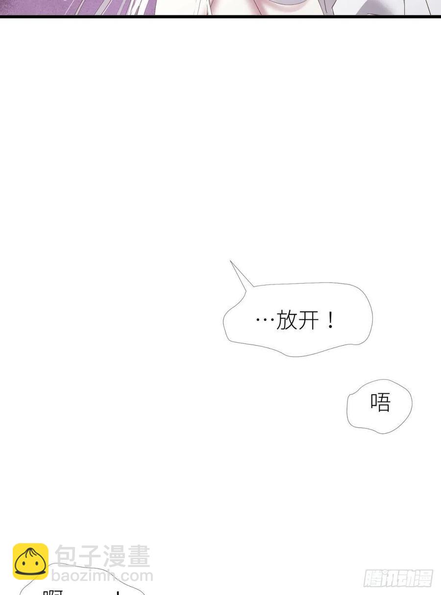 天堂副本看我攻略男神 - 搜身(1/2) - 3