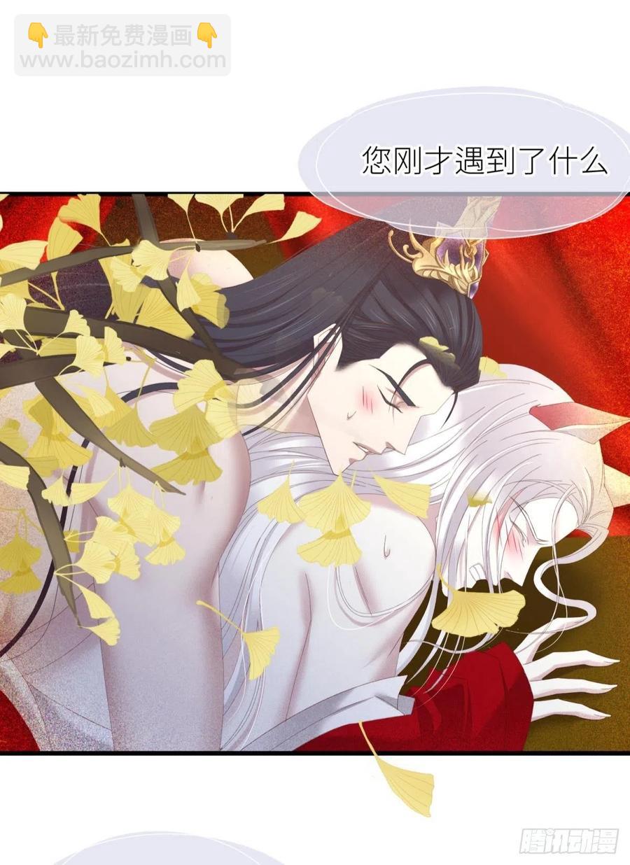 天堂副本看我攻略男神 - 搜身(1/2) - 1