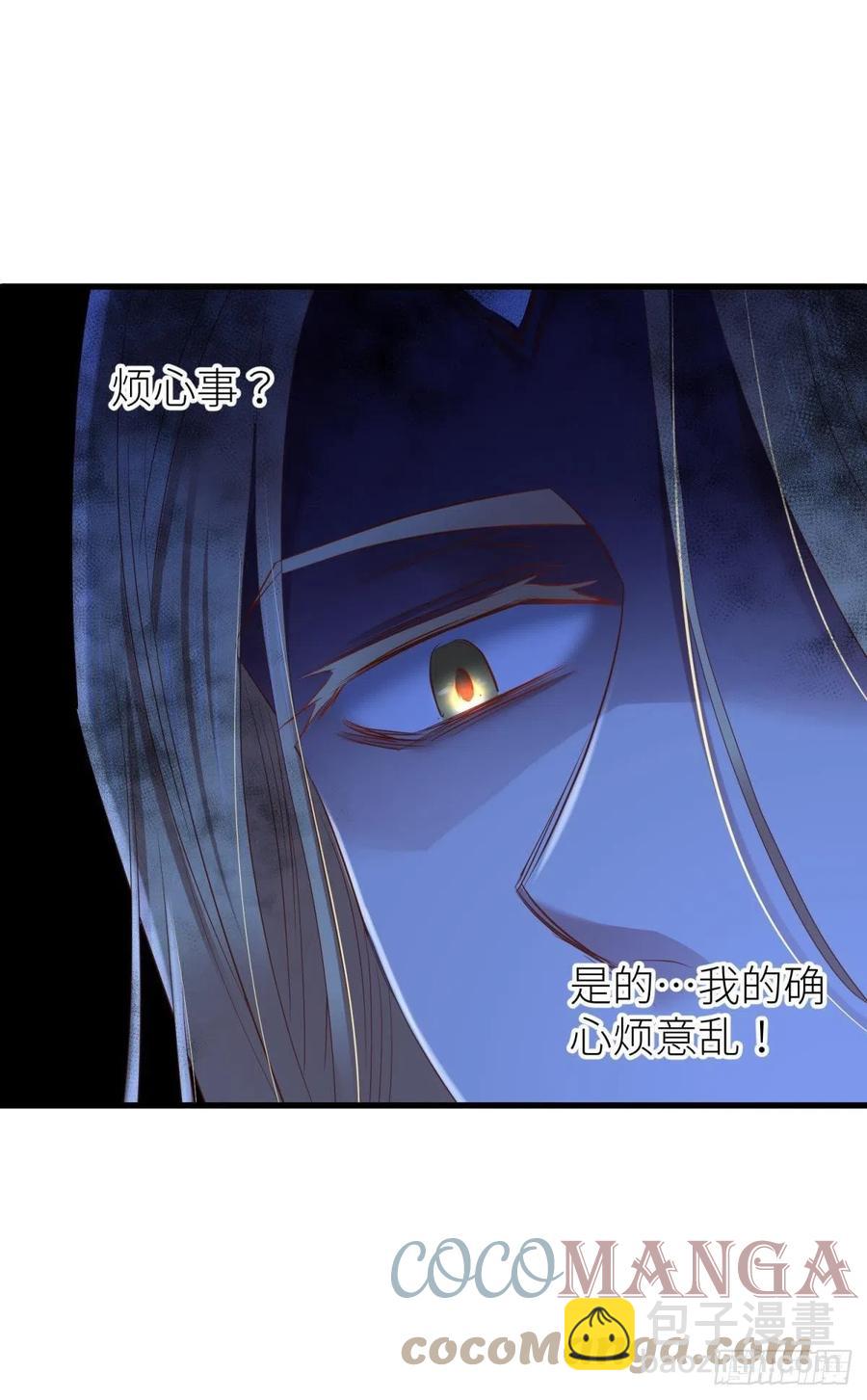 天堂副本看我攻略男神 - 搜身(1/2) - 3