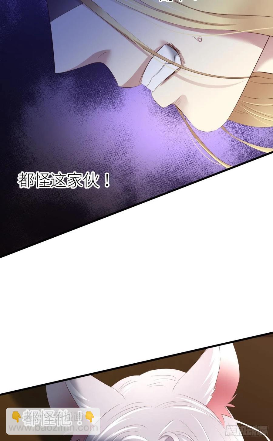 天堂副本看我攻略男神 - 搜身(1/2) - 5