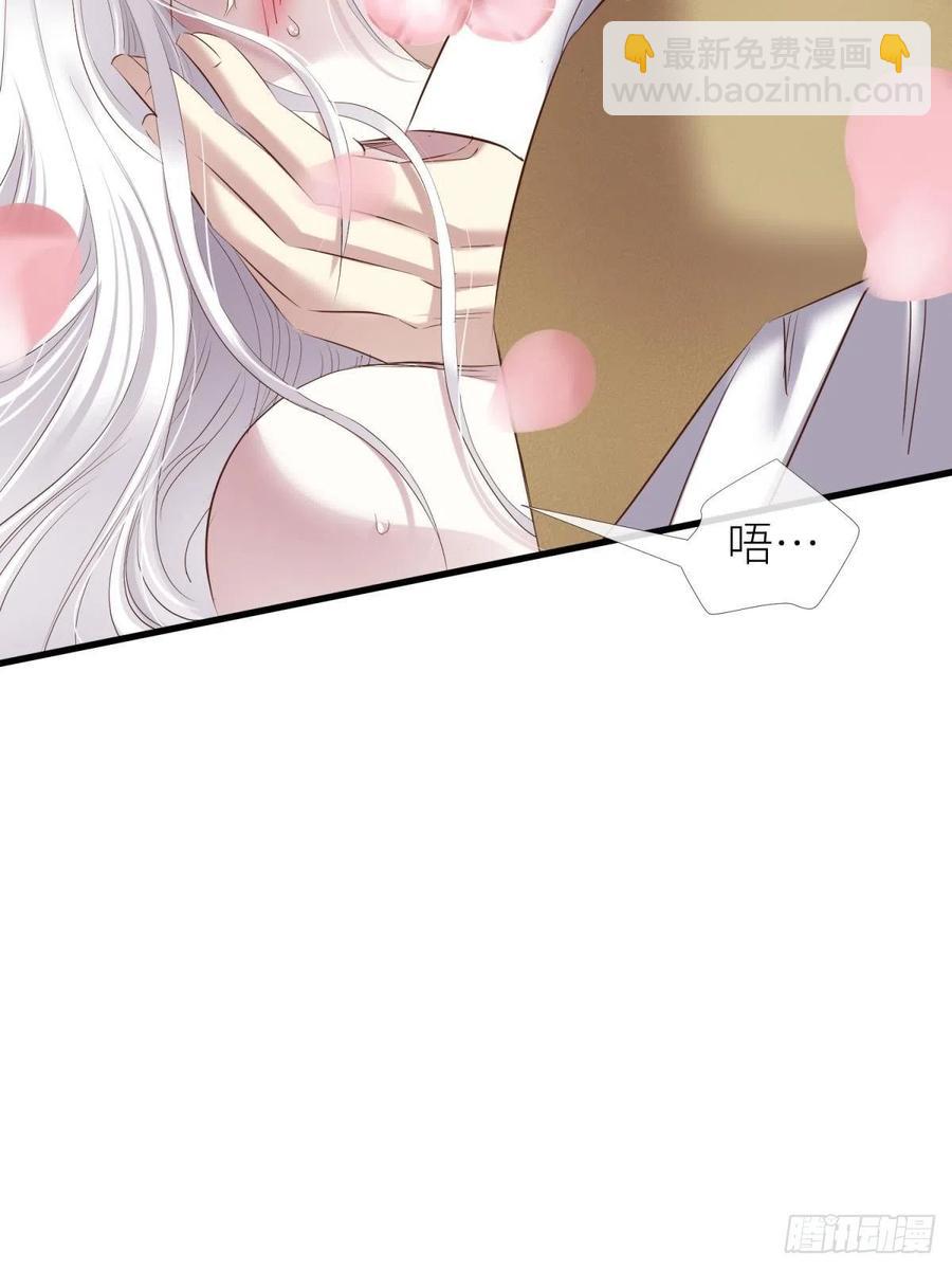 天堂副本看我攻略男神 - 搜身(1/2) - 8