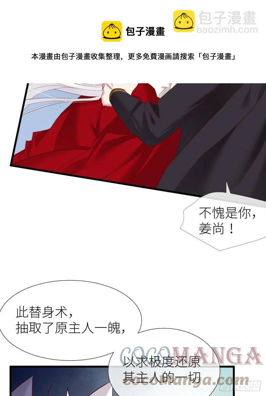 天堂副本看我攻略男神 - 搜身(1/2) - 7