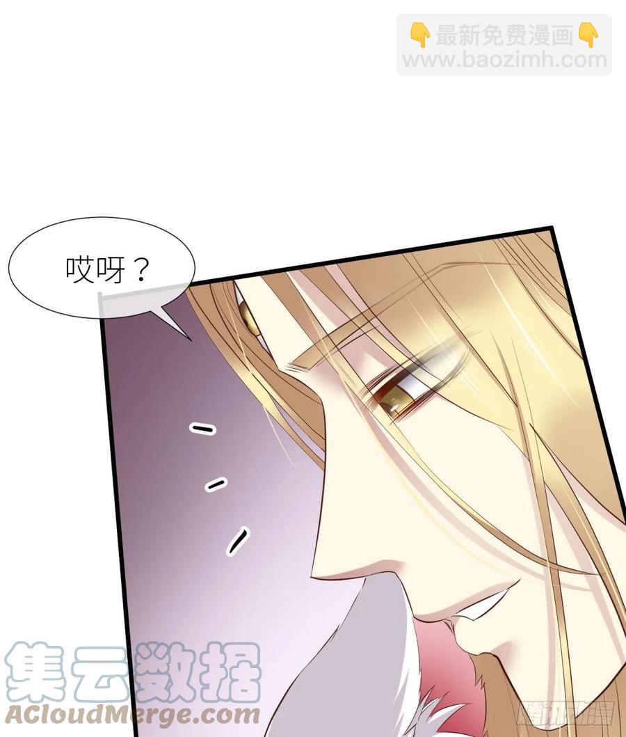 天堂副本看我攻略男神 - 書房の背德 下(1/2) - 5