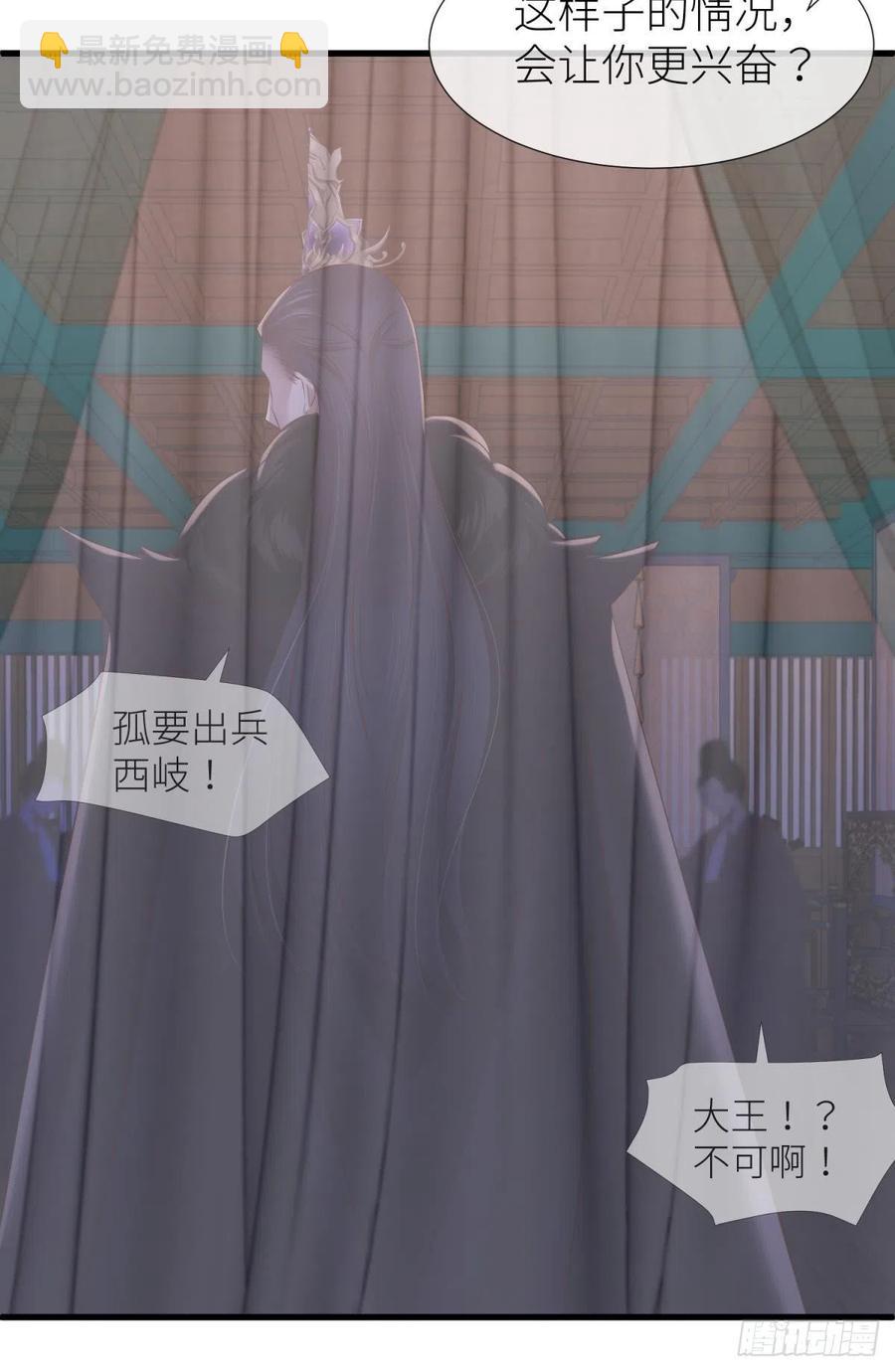 天堂副本看我攻略男神 - 書房の背德 下(1/2) - 1