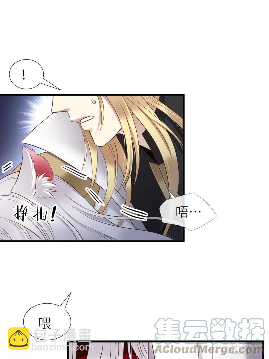 天堂副本看我攻略男神 - 書房の背德 下(1/2) - 3