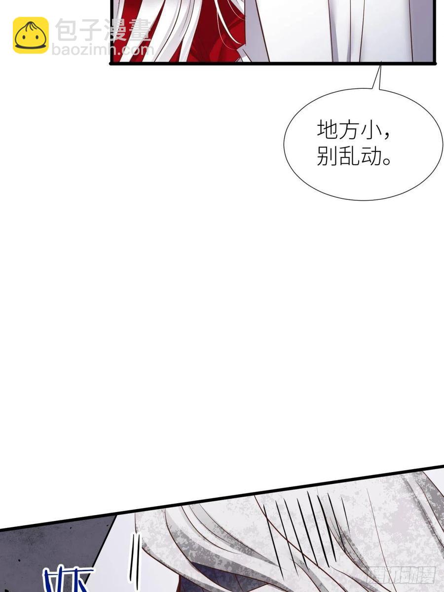 天堂副本看我攻略男神 - 書房の背德 下(1/2) - 4