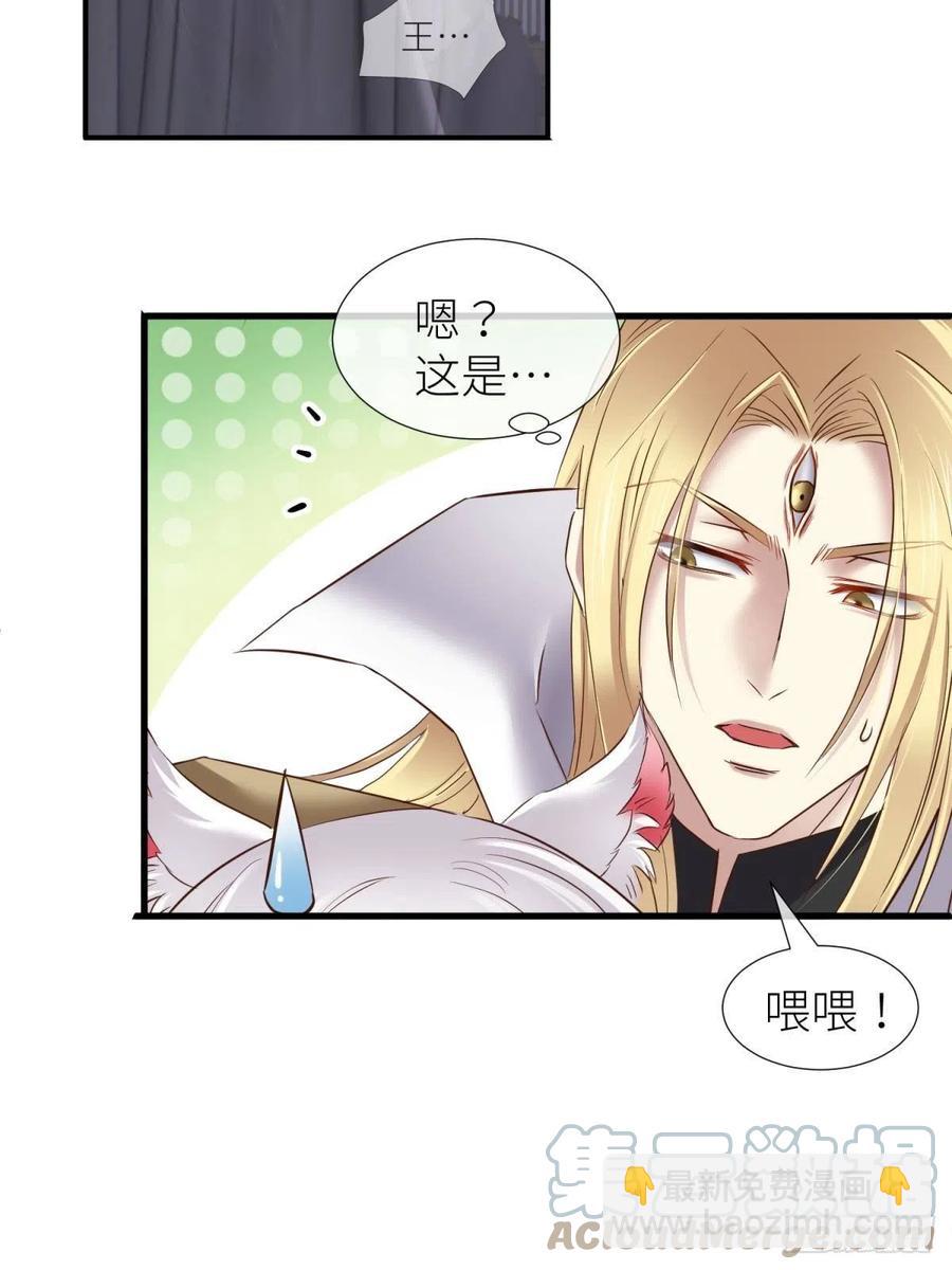 天堂副本看我攻略男神 - 書房の背德 下(1/2) - 6