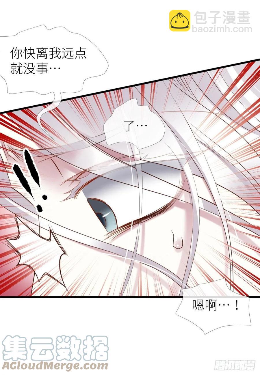 天堂副本看我攻略男神 - 書房の背德 下(1/2) - 1