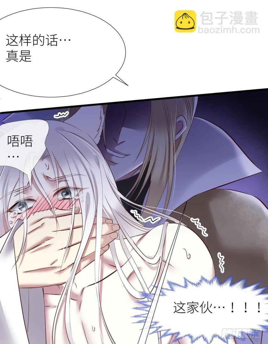 天堂副本看我攻略男神 - 書房の背德 下(1/2) - 2