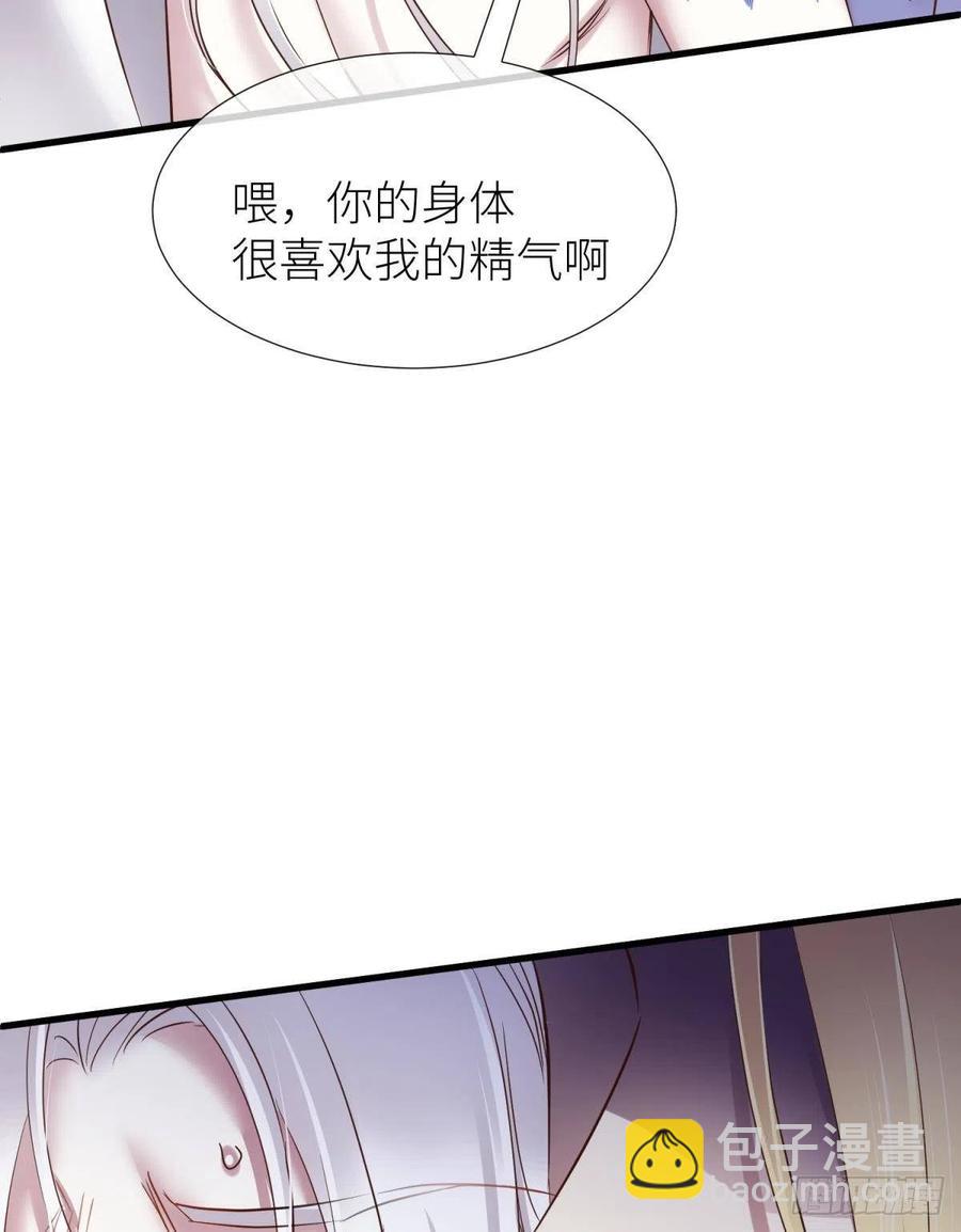 天堂副本看我攻略男神 - 書房の背德 下(1/2) - 3