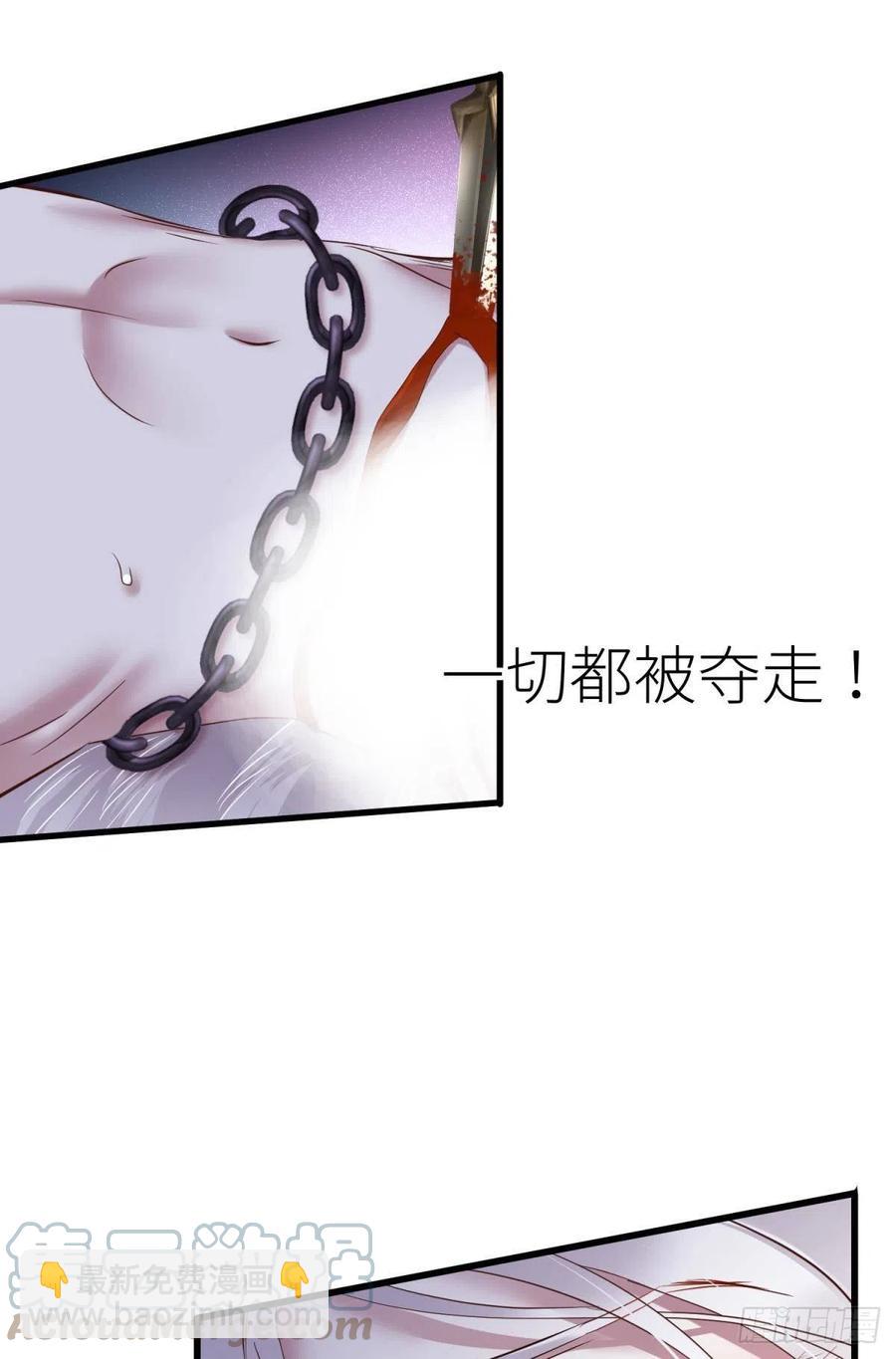 天堂副本看我攻略男神 - 書房の背德 下(1/2) - 2