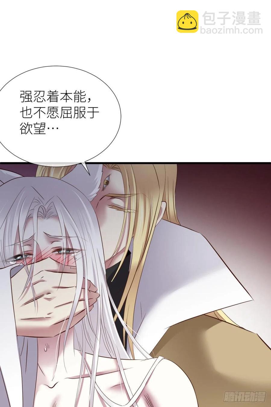 天堂副本看我攻略男神 - 書房の背德 下(1/2) - 4