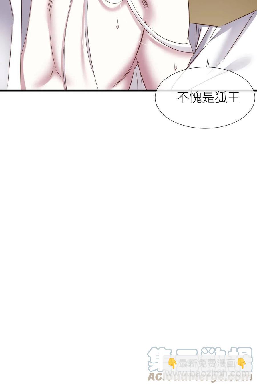 天堂副本看我攻略男神 - 書房の背德 下(1/2) - 5