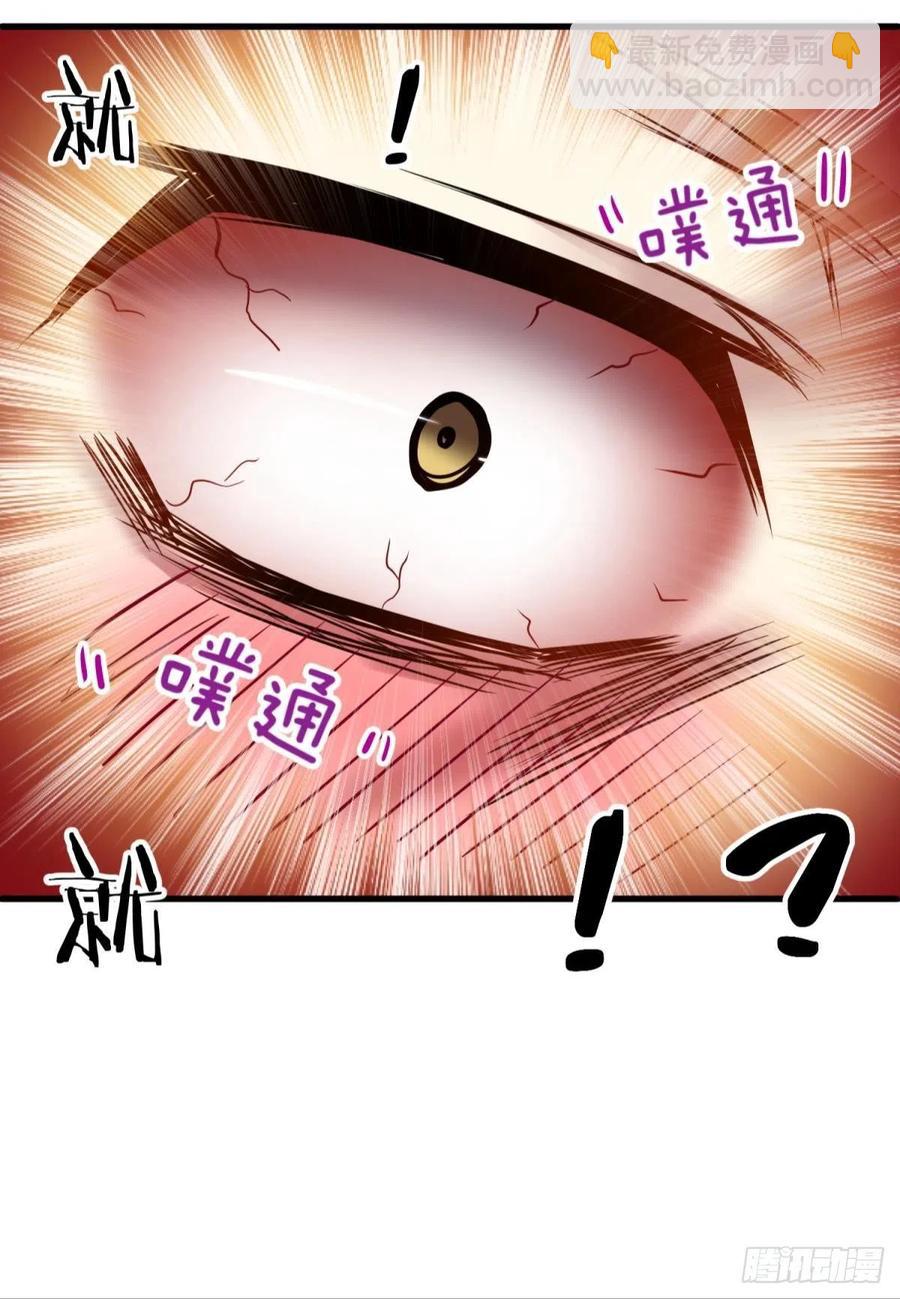 天堂副本看我攻略男神 - 書房の背德 下(1/2) - 5