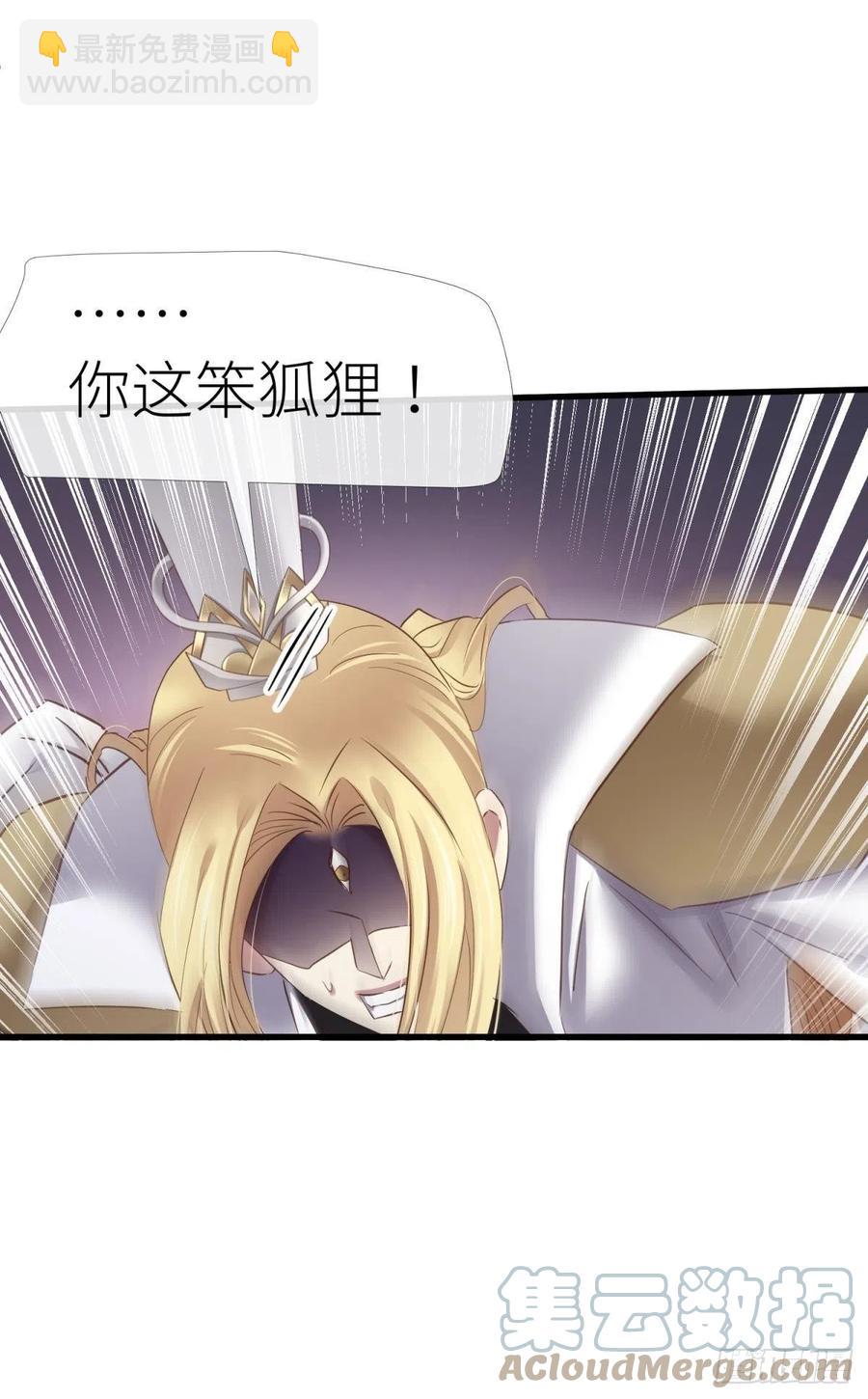 天堂副本看我攻略男神 - 書房の背德 下(1/2) - 6