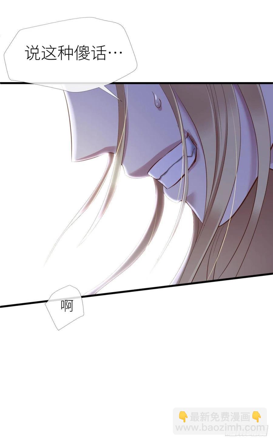 天堂副本看我攻略男神 - 書房の背德 下(1/2) - 8