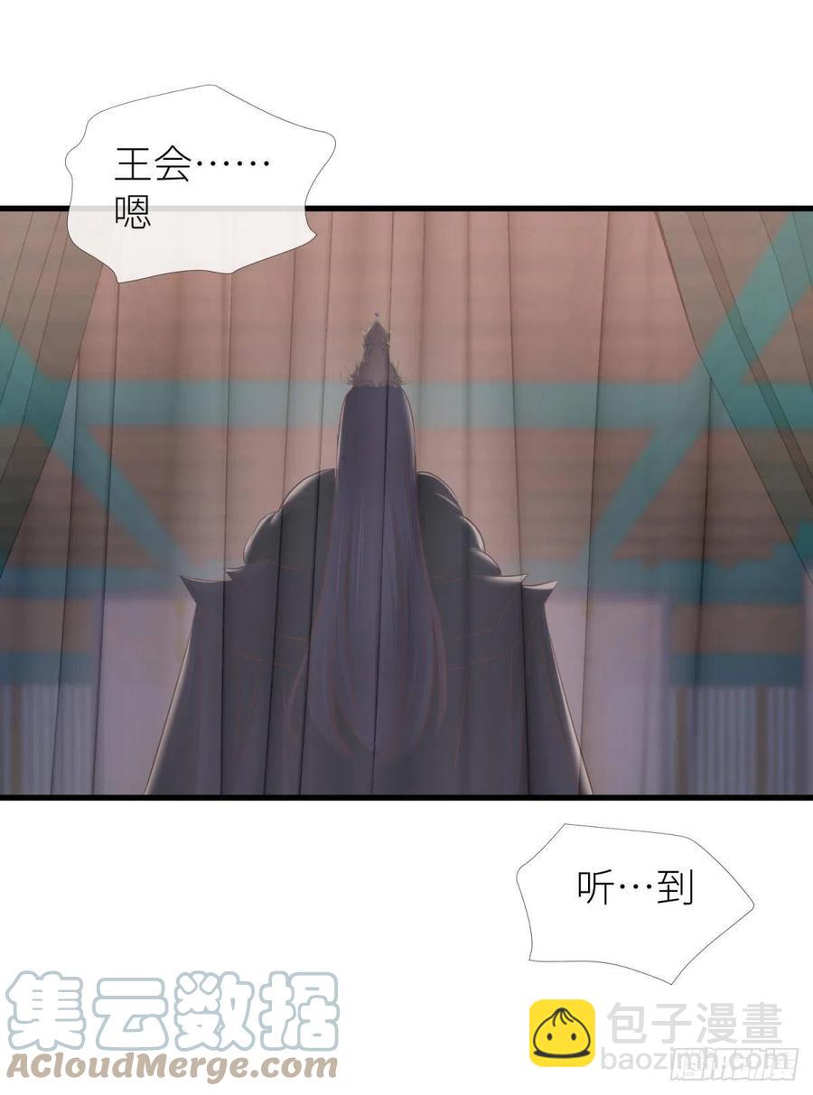 天堂副本看我攻略男神 - 書房の背德 下(1/2) - 1