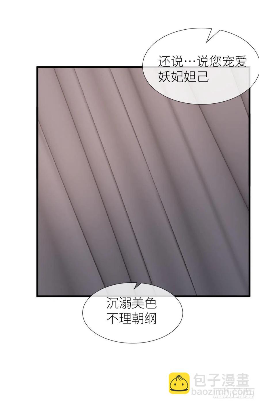 天堂副本看我攻略男神 - 書房の背德 下(1/2) - 6