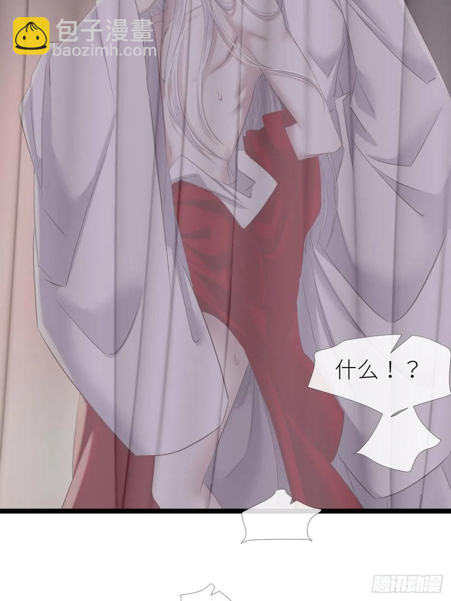 天堂副本看我攻略男神 - 書房の背德 下(1/2) - 8