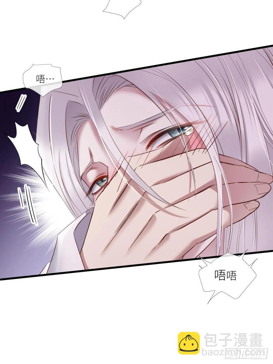 天堂副本看我攻略男神 - 書房の背德 下(1/2) - 1