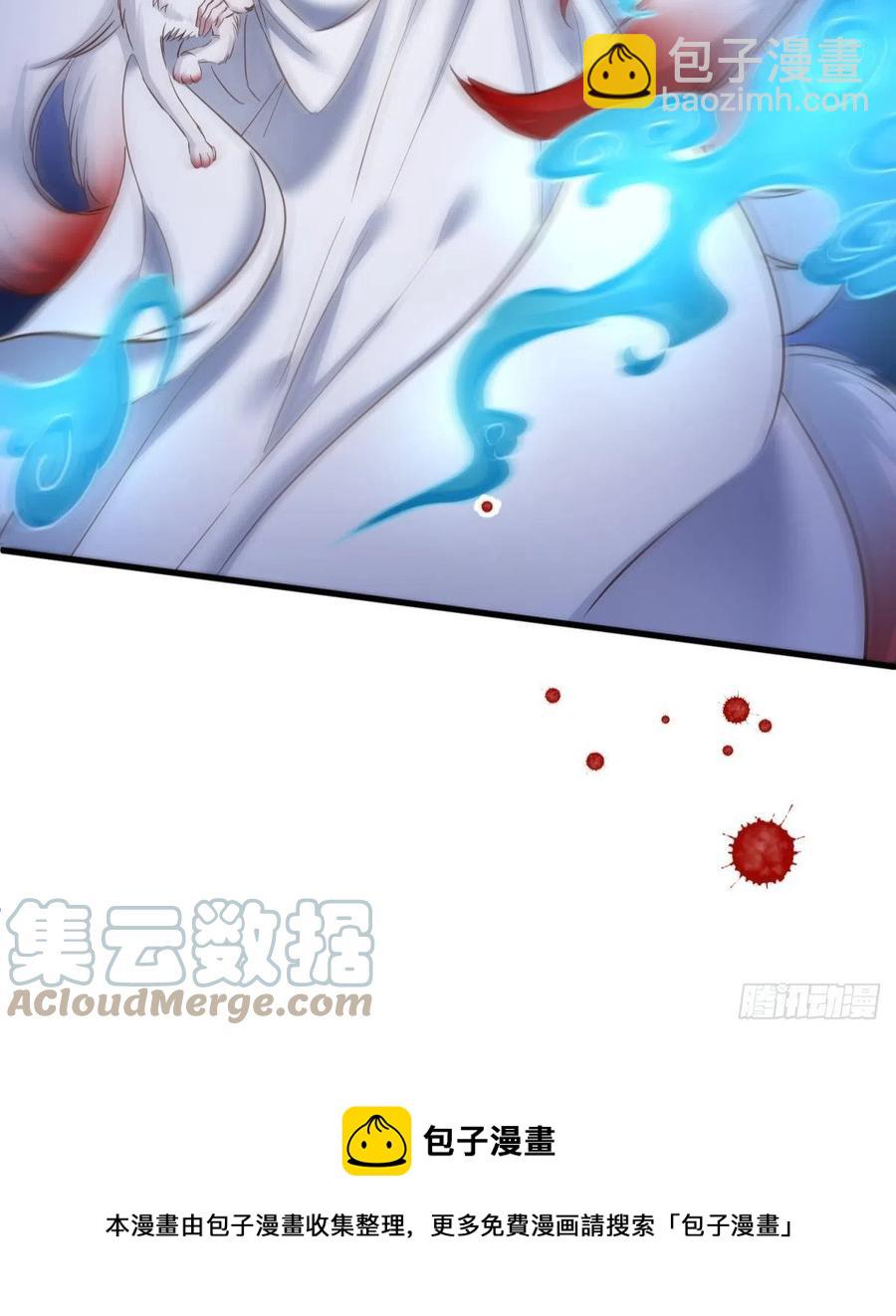 天堂副本看我攻略男神 - 封神榜(1/2) - 1