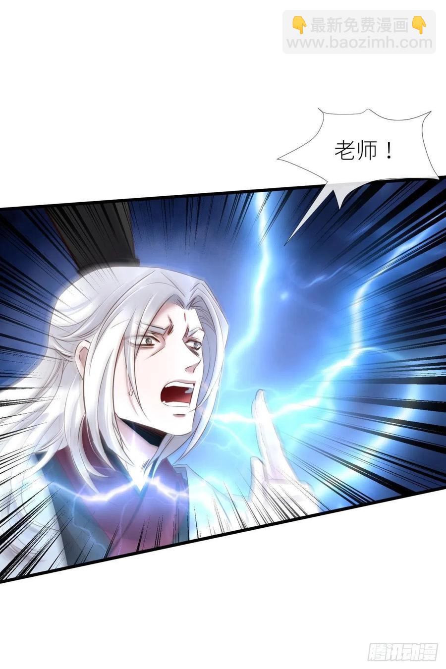 天堂副本看我攻略男神 - 封神榜(1/2) - 3