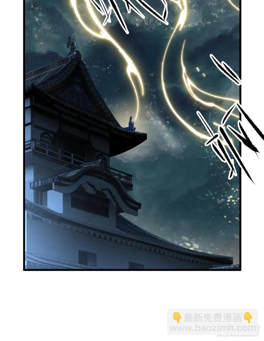 天堂副本看我攻略男神 - 封神榜(1/2) - 3