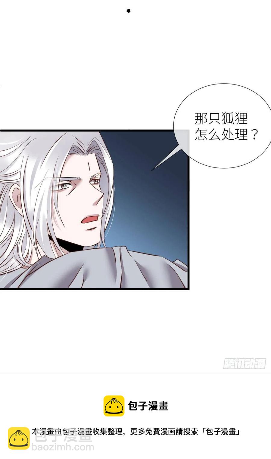 天堂副本看我攻略男神 - 封神榜(1/2) - 1