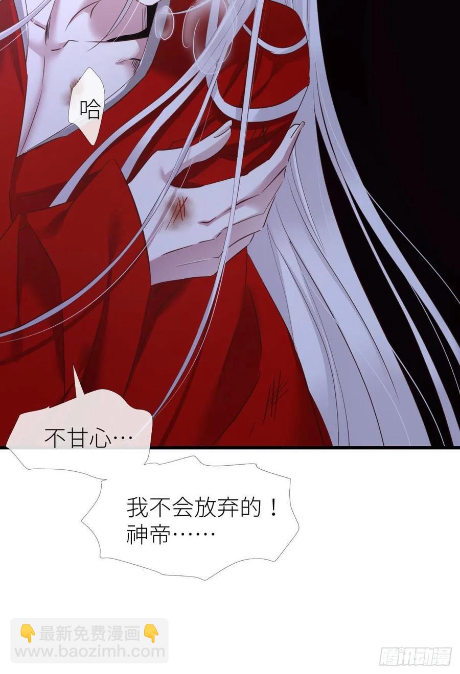 天堂副本看我攻略男神 - 封神榜(1/2) - 6